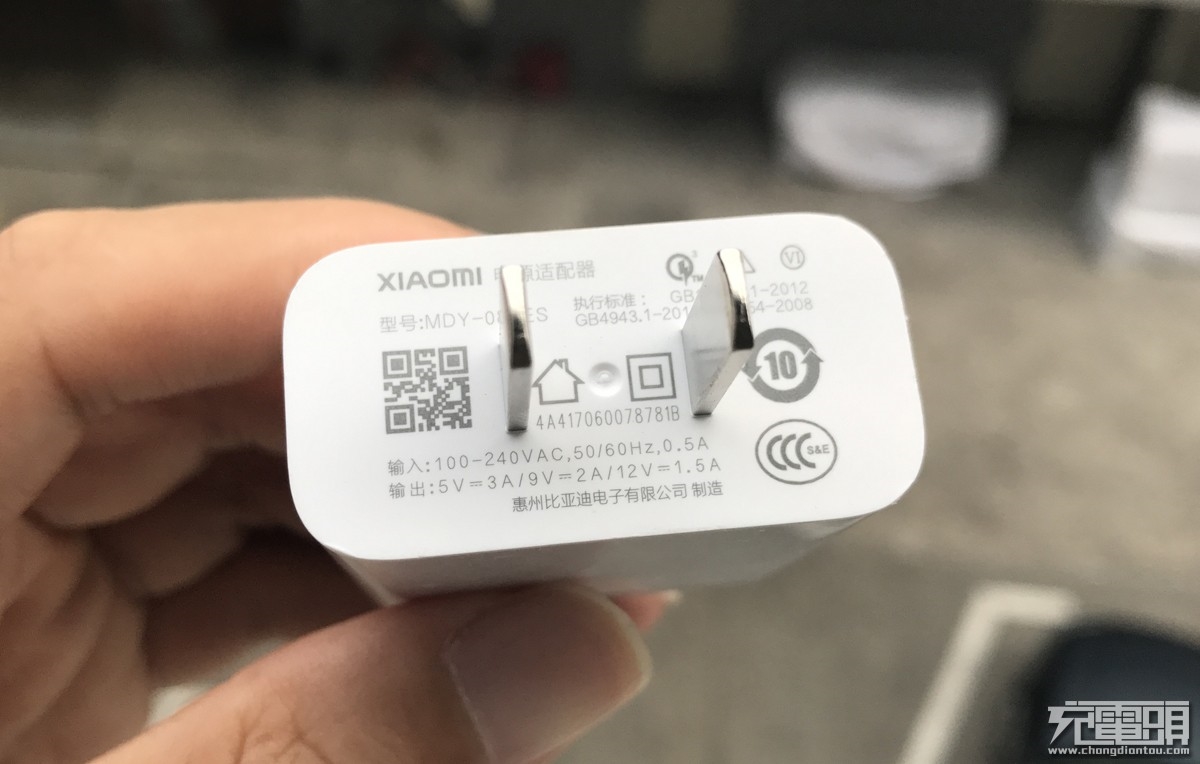小米6充电器新版曝光 比亚迪代工，充电效能全面提升