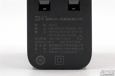 爆款小钢炮!紫米65W充电器评测