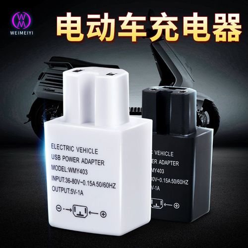 12-100v电动车手机充电器电瓶车载智能超级快充带数显 工厂直供