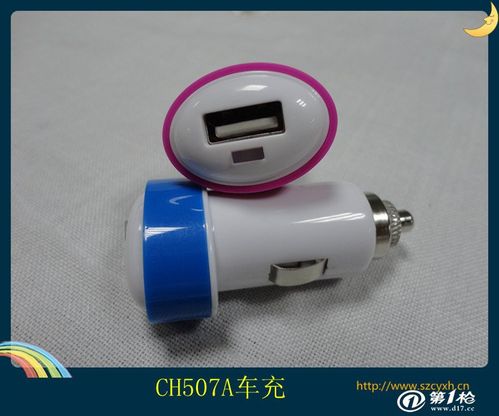 手机充电器 工厂批发 usb车载充电器 5v/1a usb车载充电器 产品需求